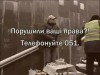 Черновецкий начал войну с Луценко на YouTube (часть 5)