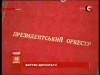 Депутаты-совместители не могут уволиться